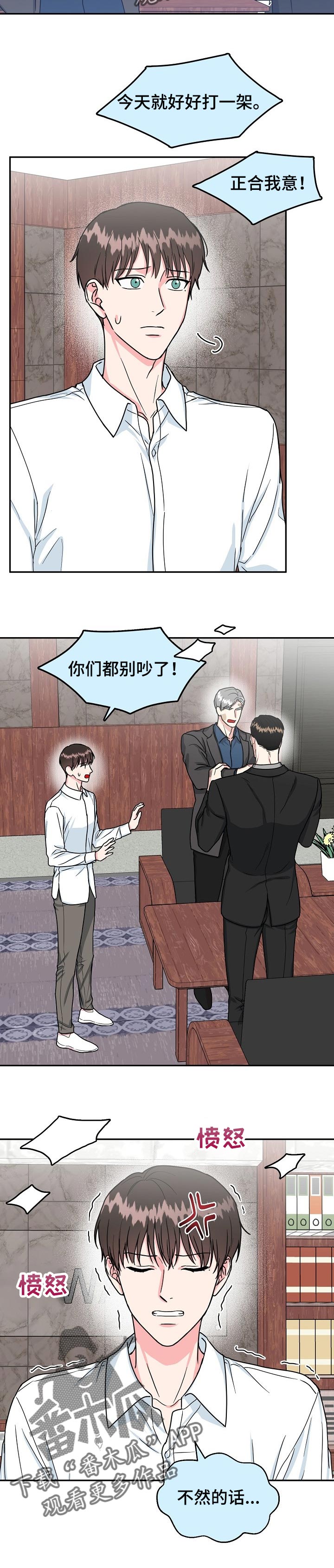 第95话2