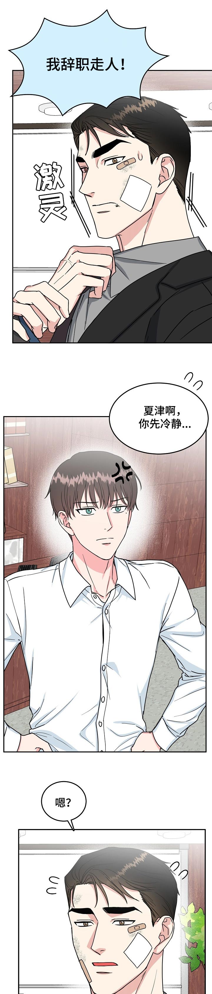 第95话3