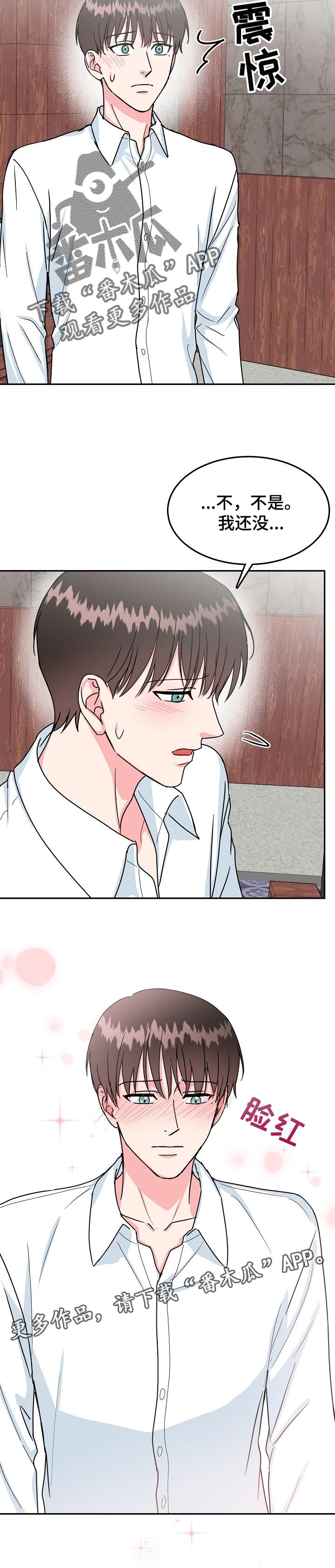 第95话6