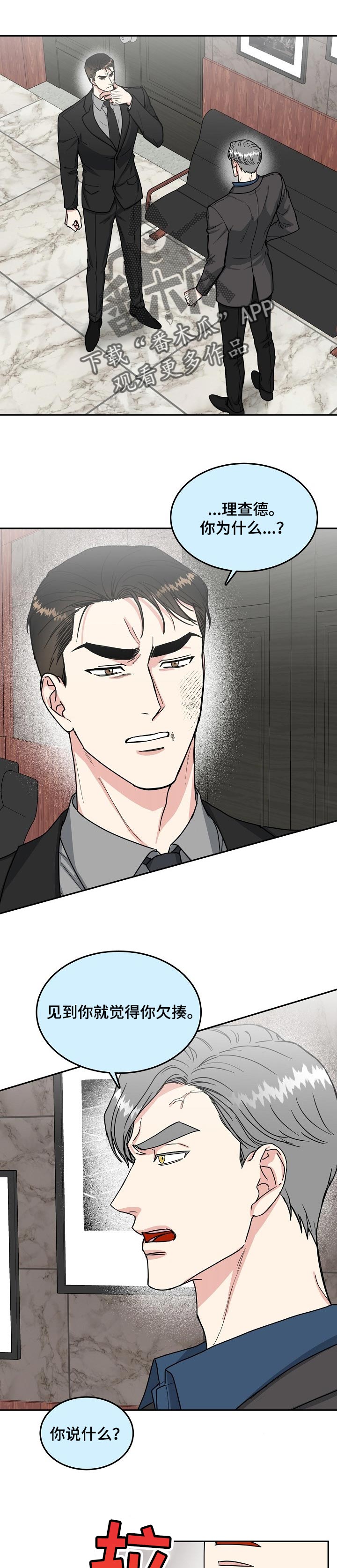 第94话0