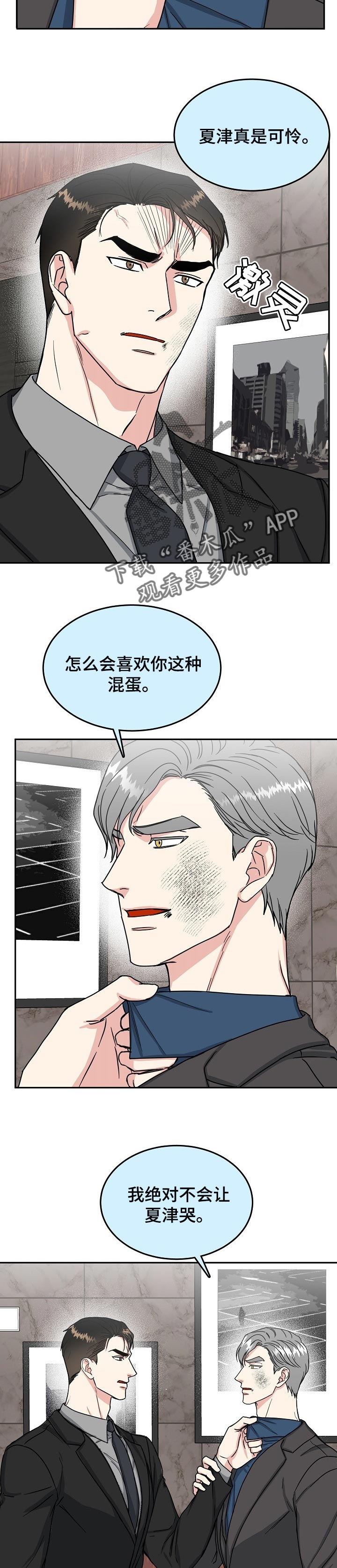 第94话2