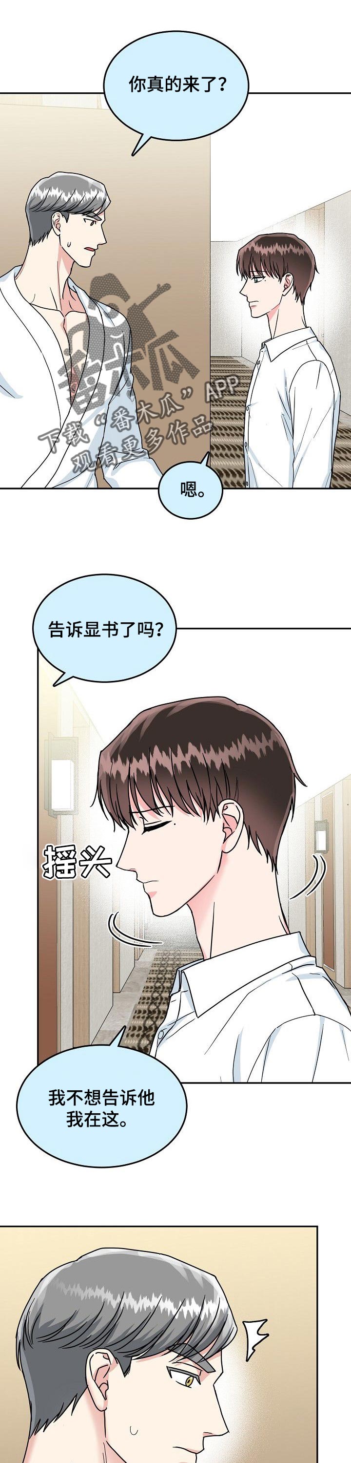 第93话0