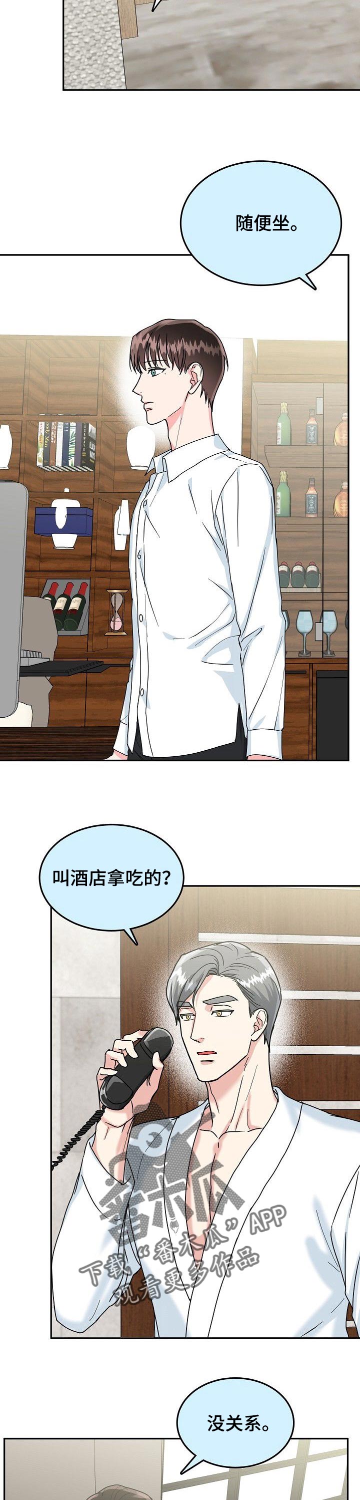 第93话2
