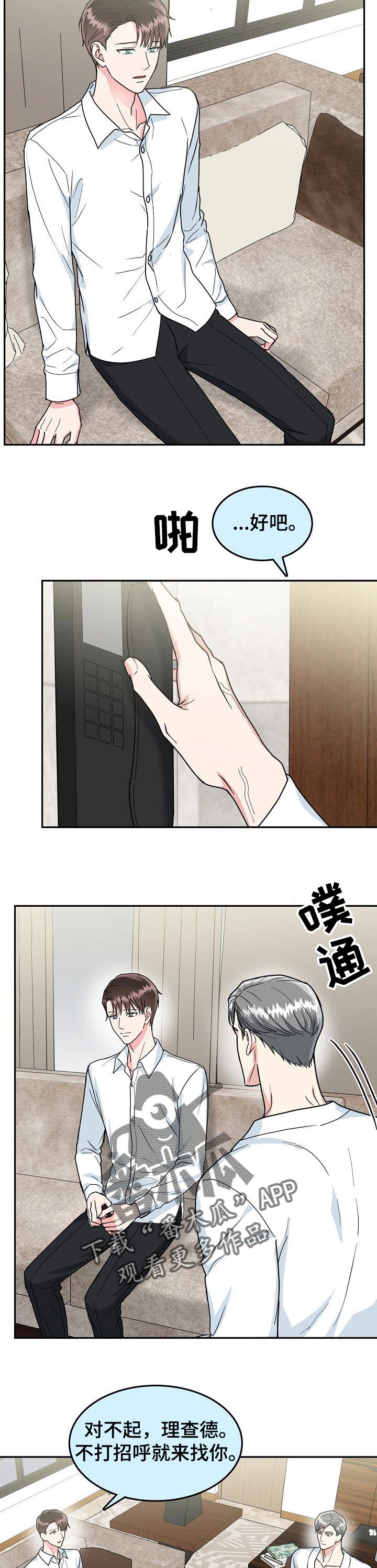 第93话3