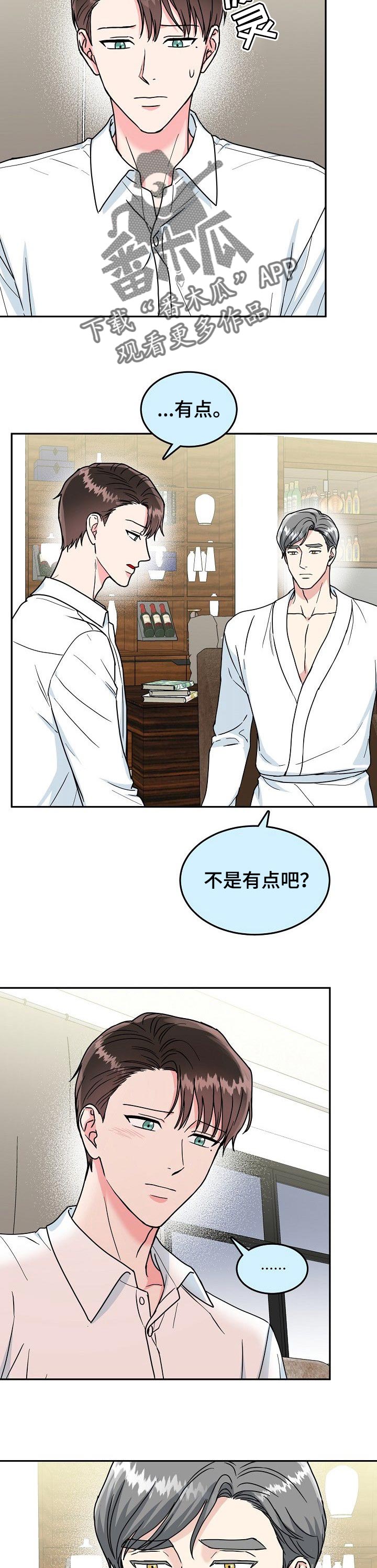 第93话5