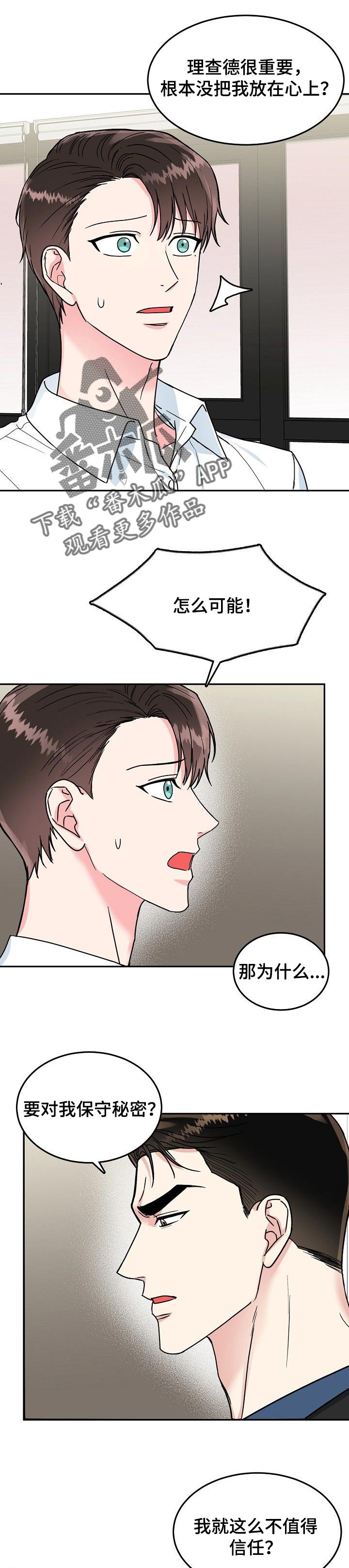 第92话1