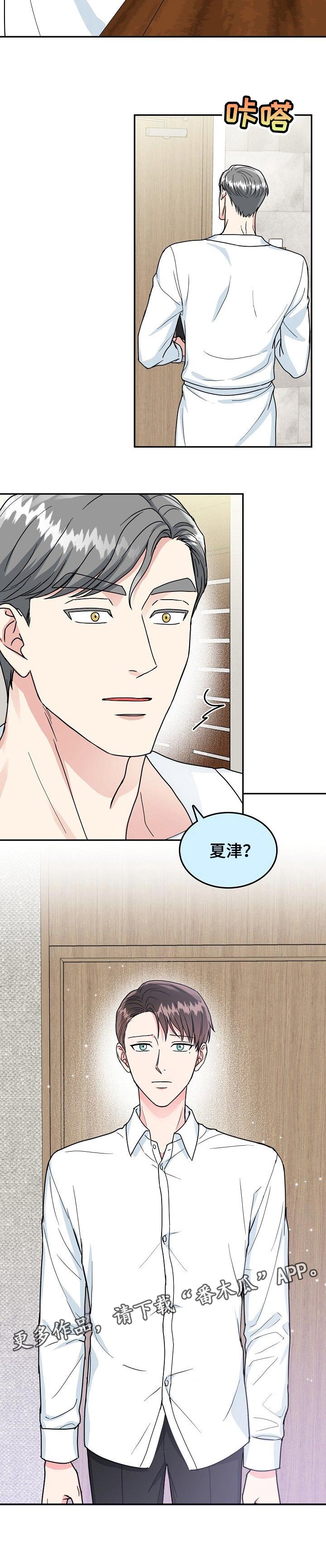 第92话9