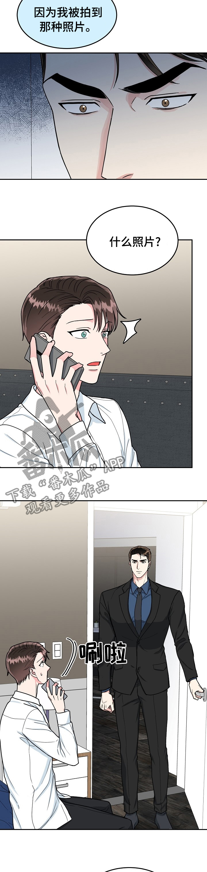 第91话1