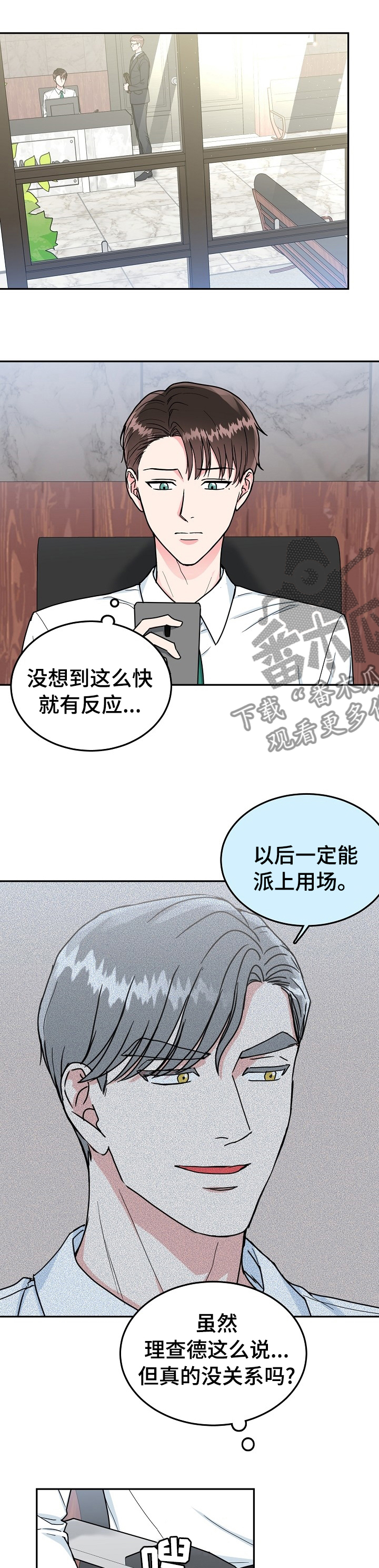 第90话0