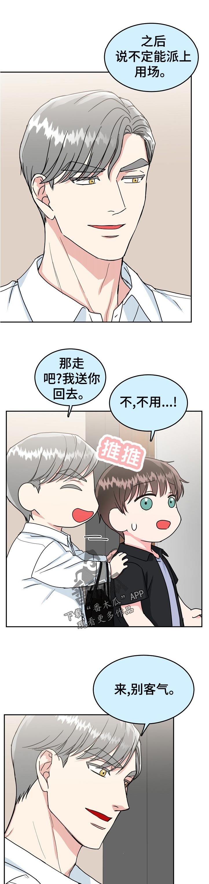 第89话0