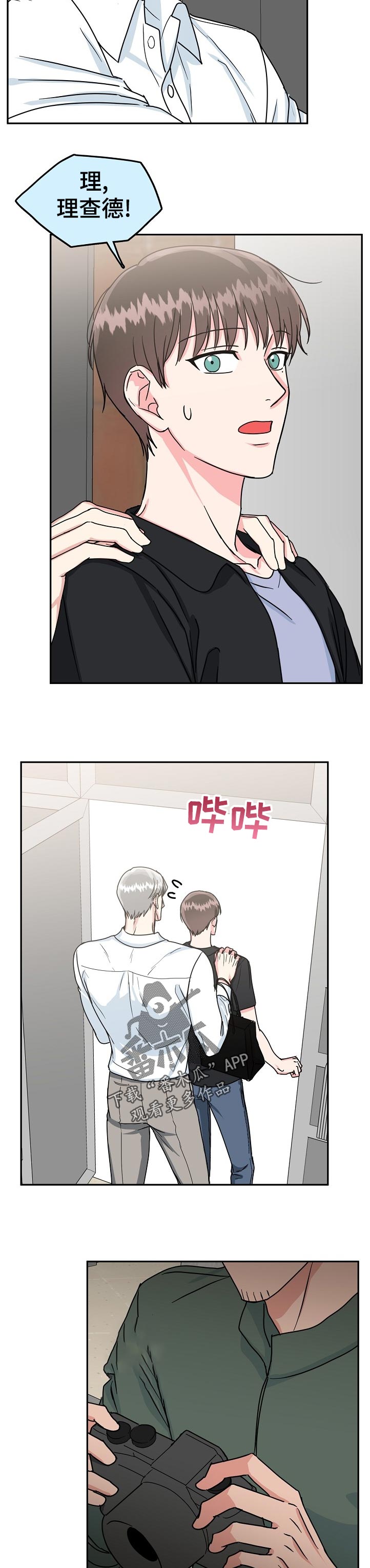 第89话1