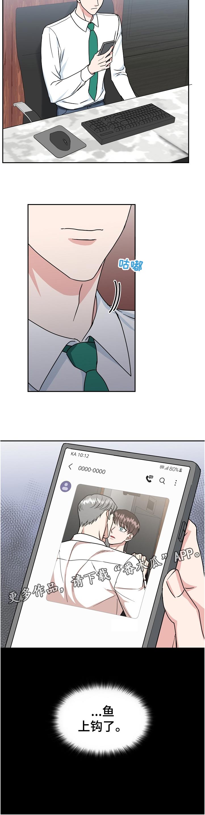 第89话11