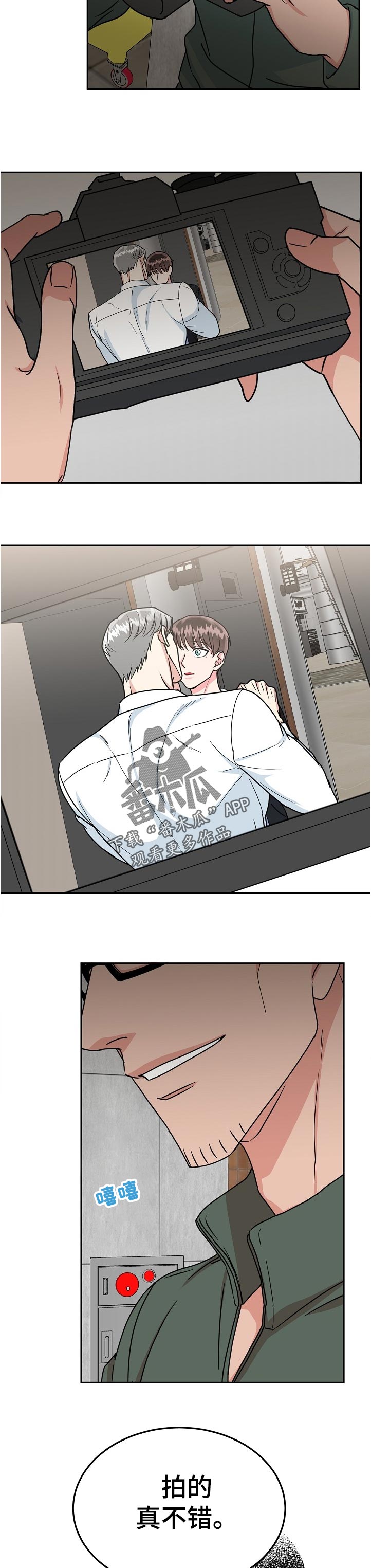 第89话2