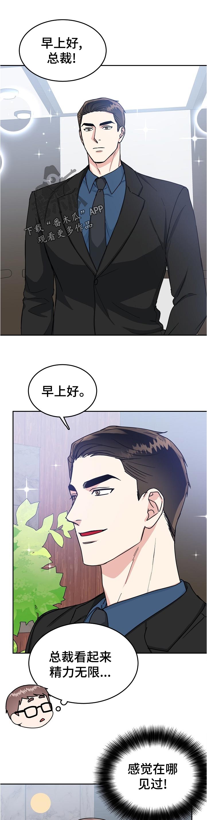第89话6