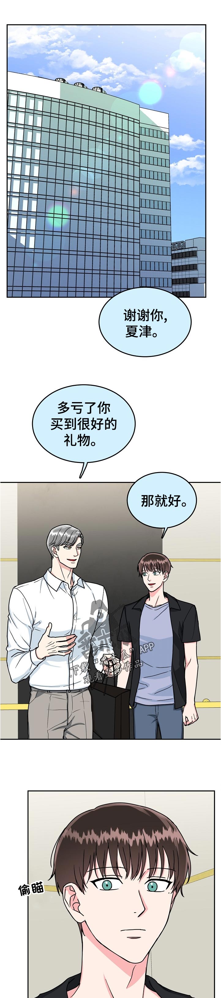 第88话0