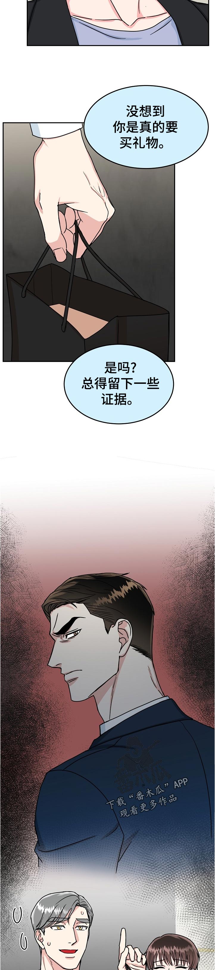 第88话1