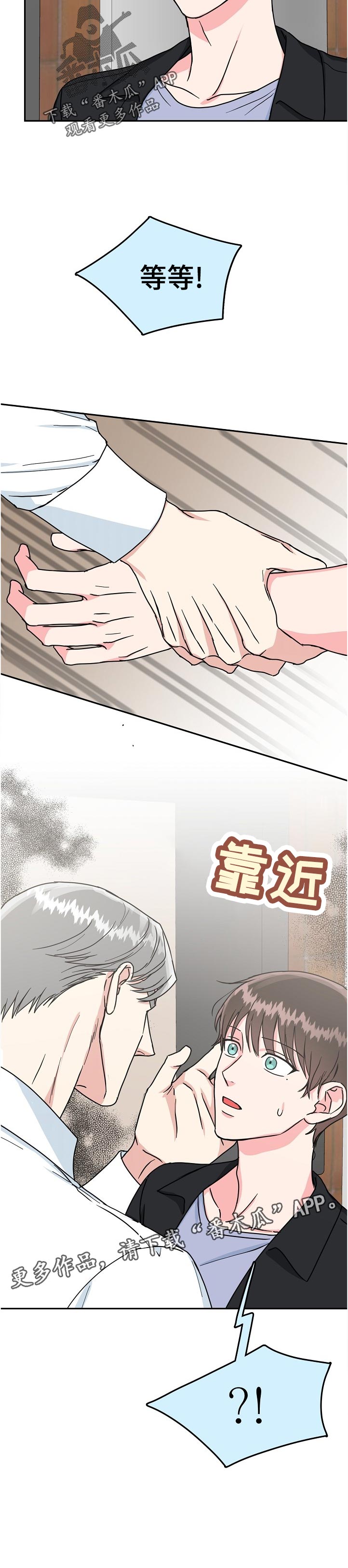 第88话5