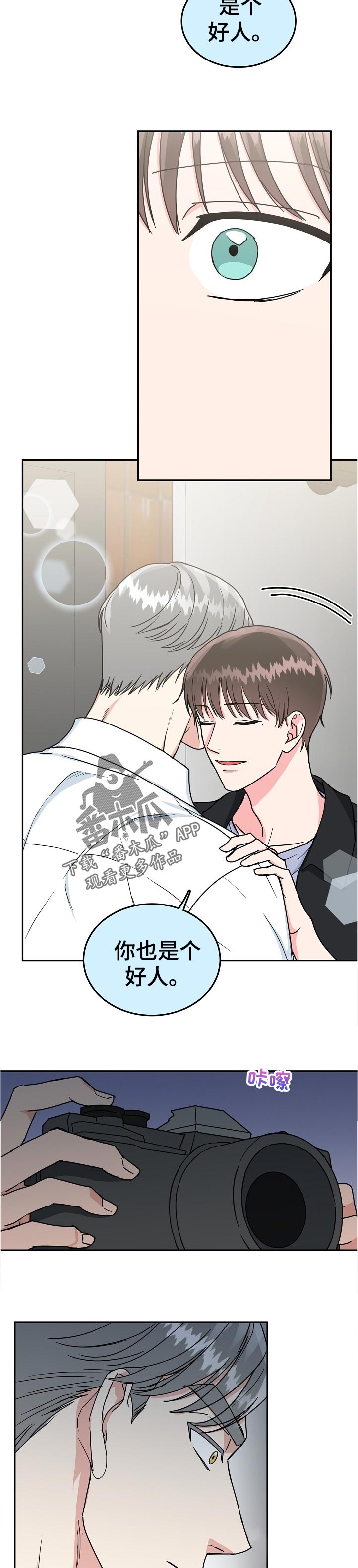 第88话9