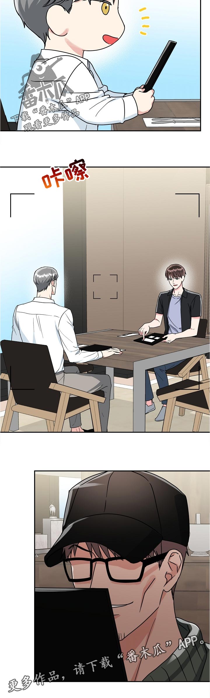 第87话11