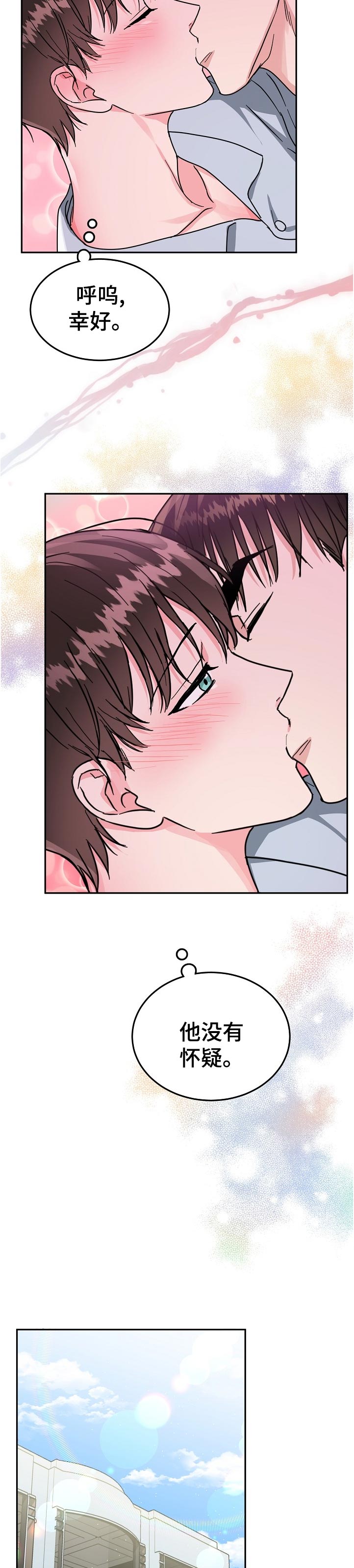 第87话4