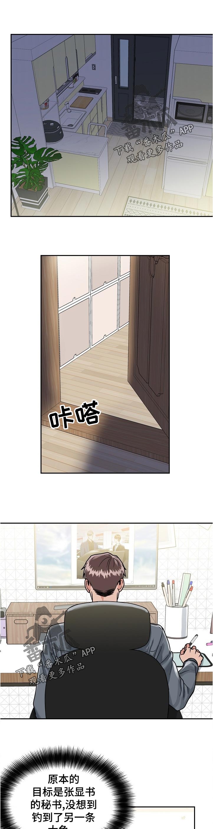 第86话0