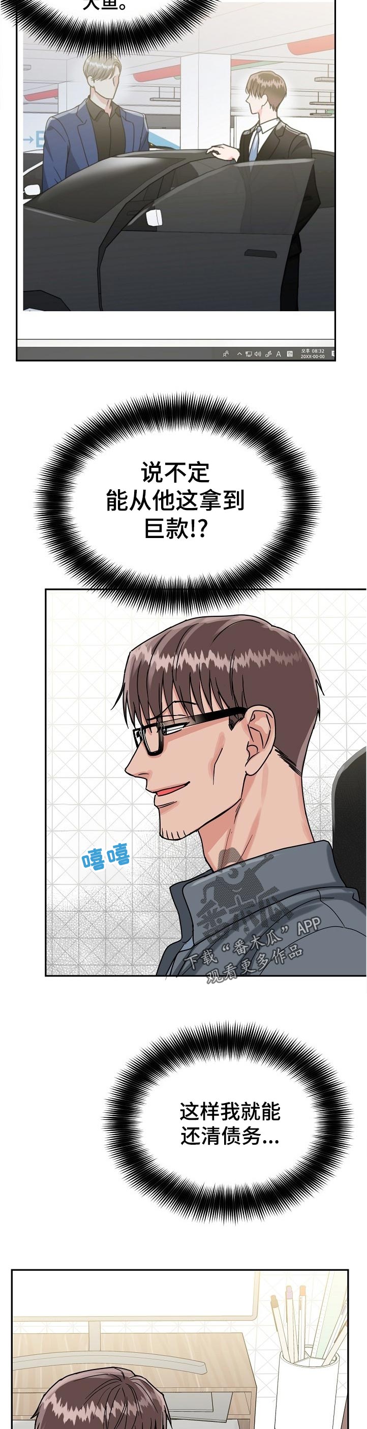 第86话1