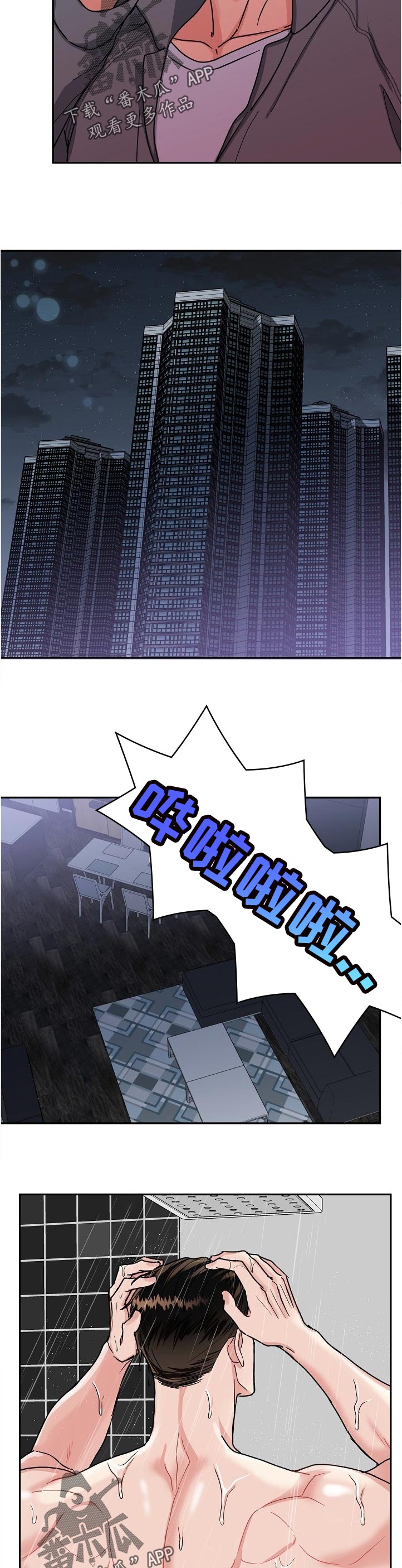 第86话4