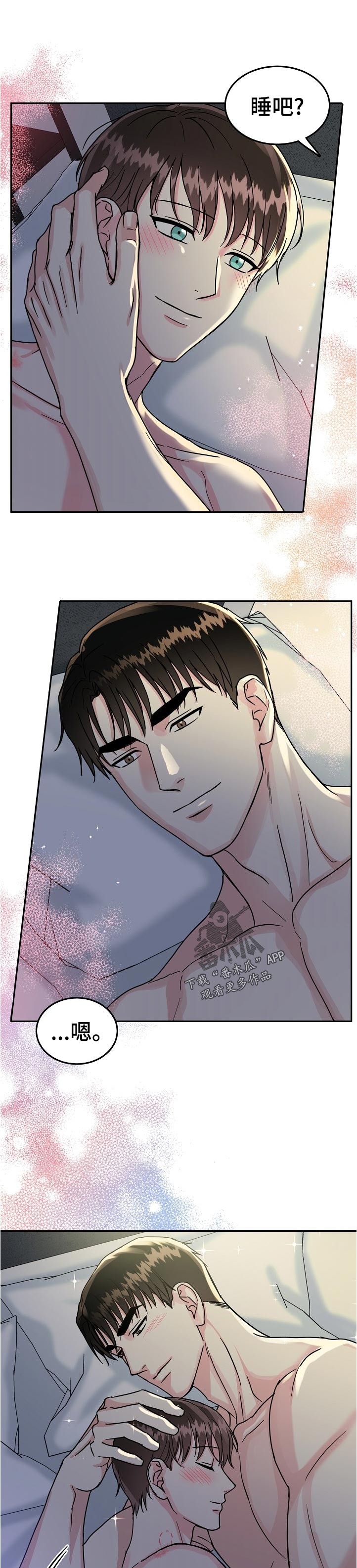 第85话0