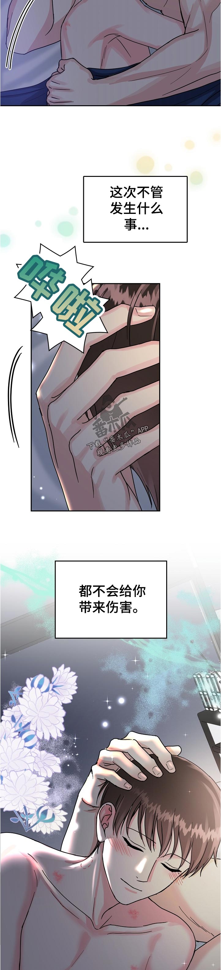第85话1