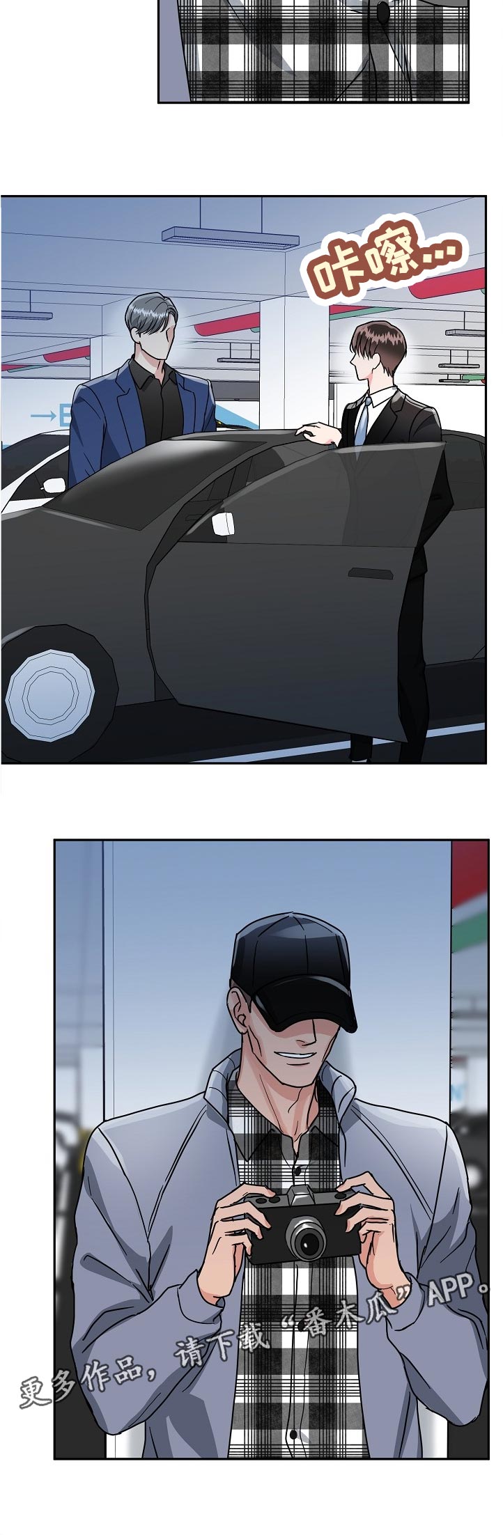 第85话11