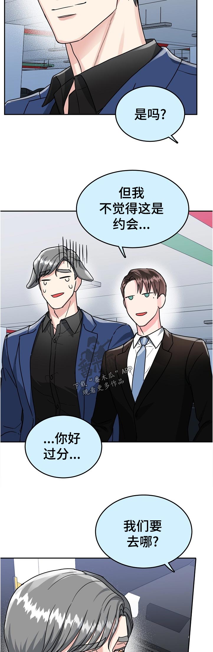 第85话9