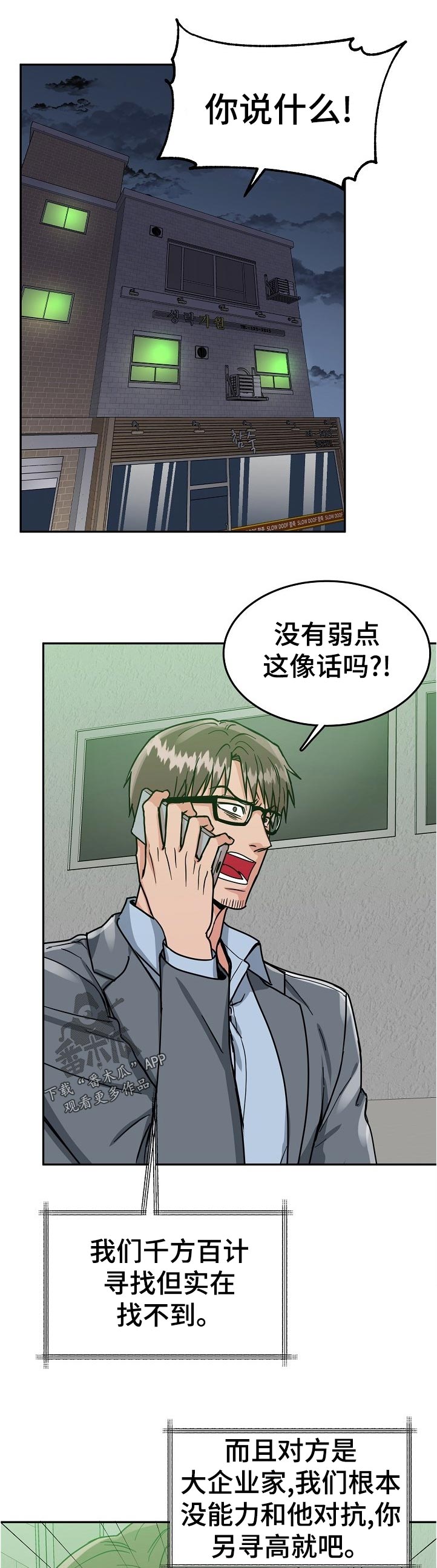 第84话0