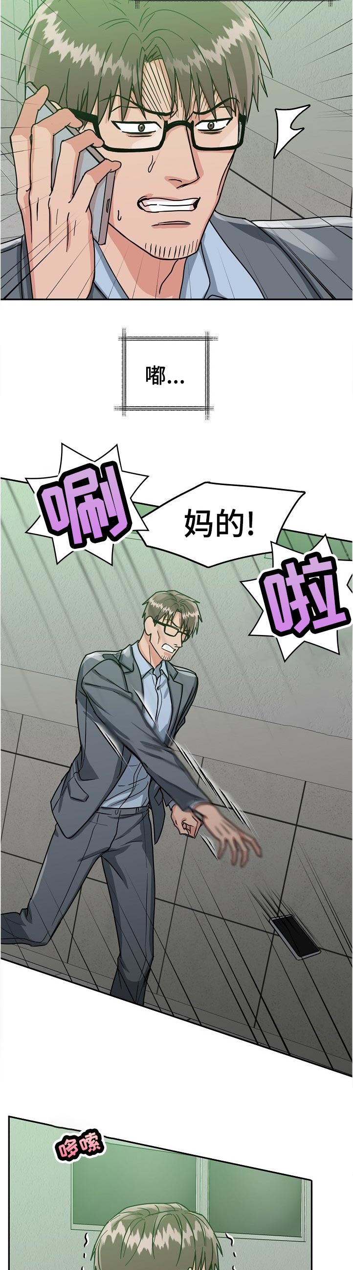 第84话1