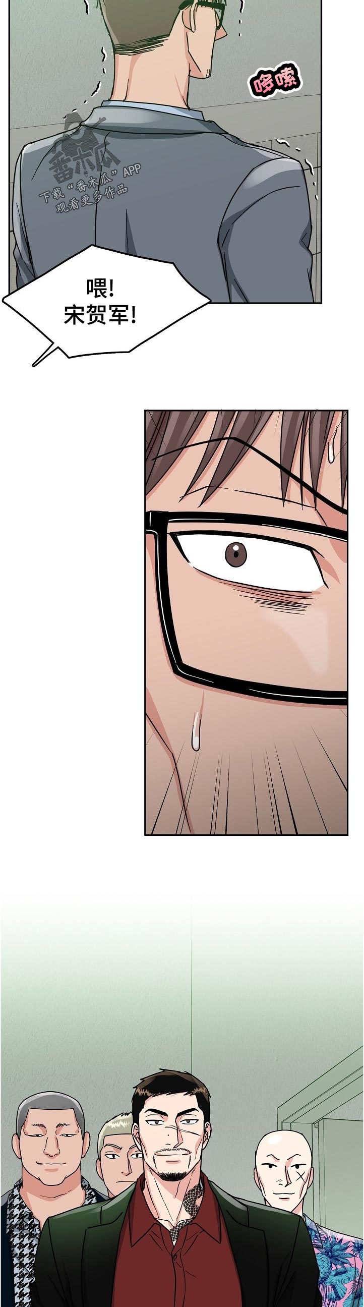 第84话2