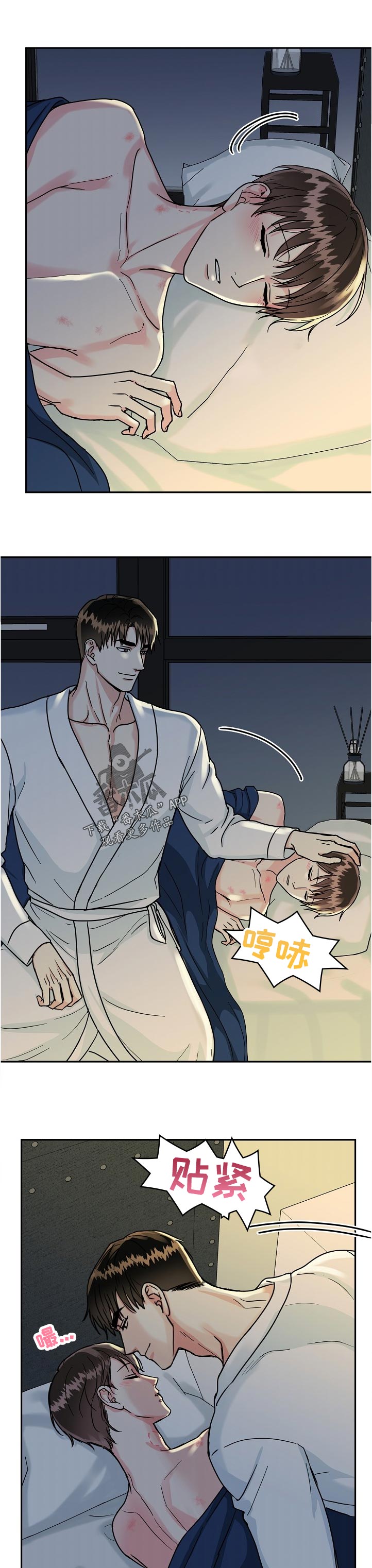 第84话8