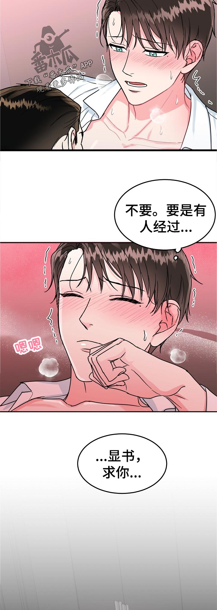 第83话1