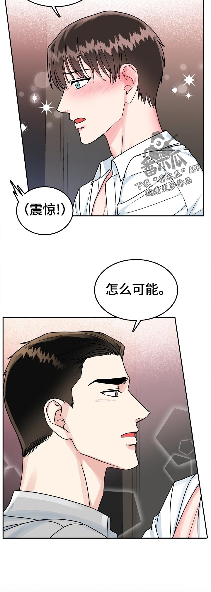 第83话4