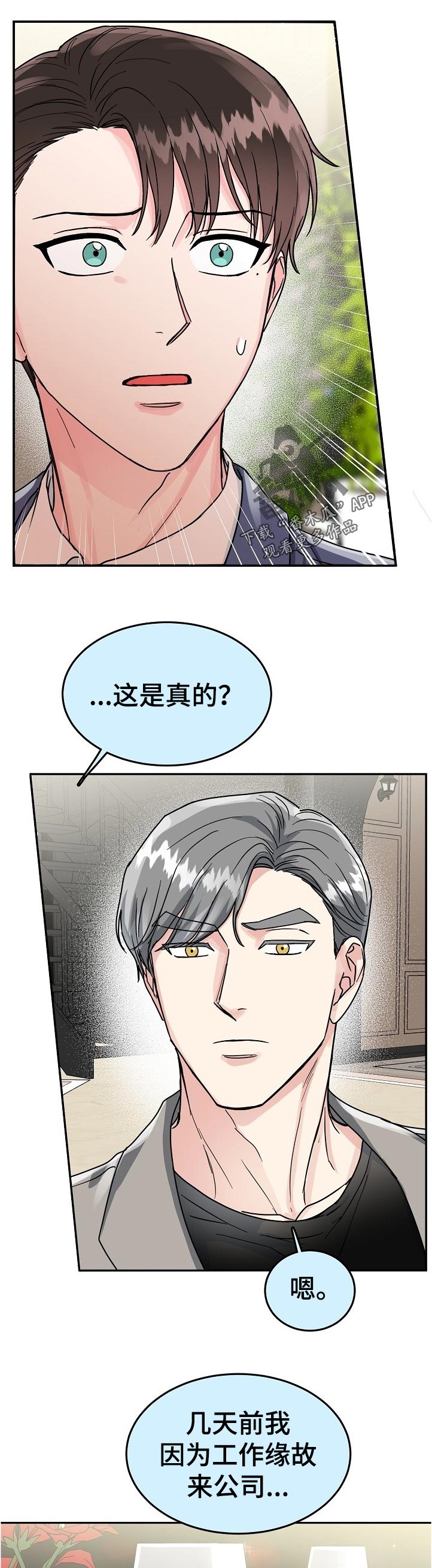 第82话0