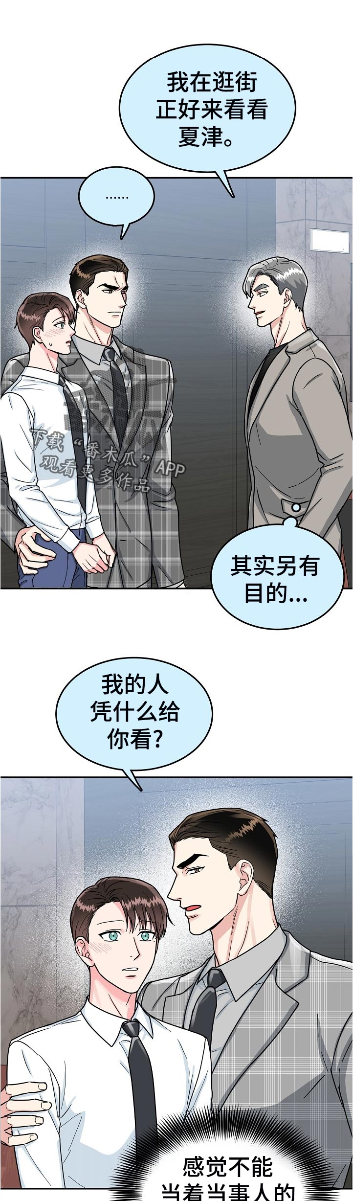 第81话0