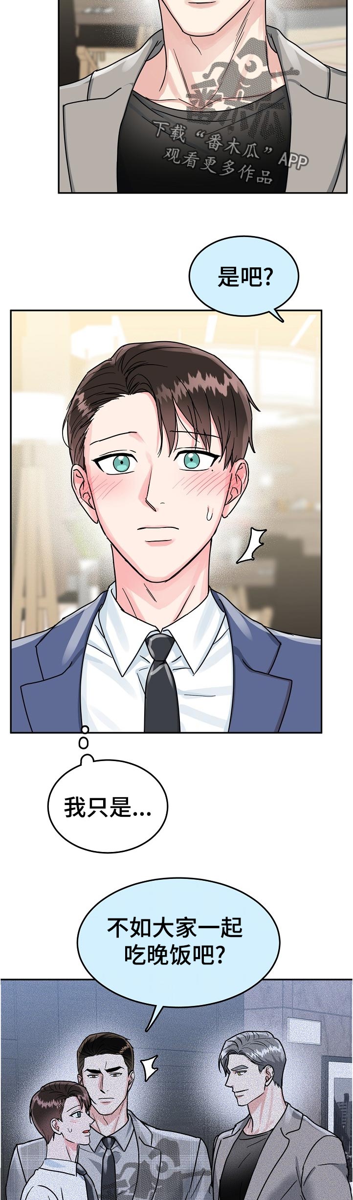 第81话4