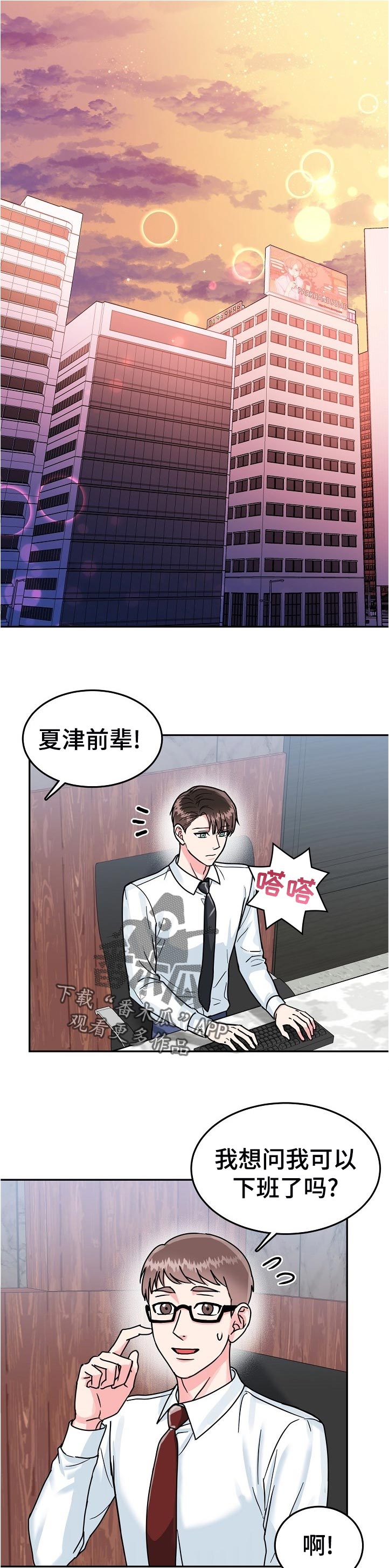 第80话0