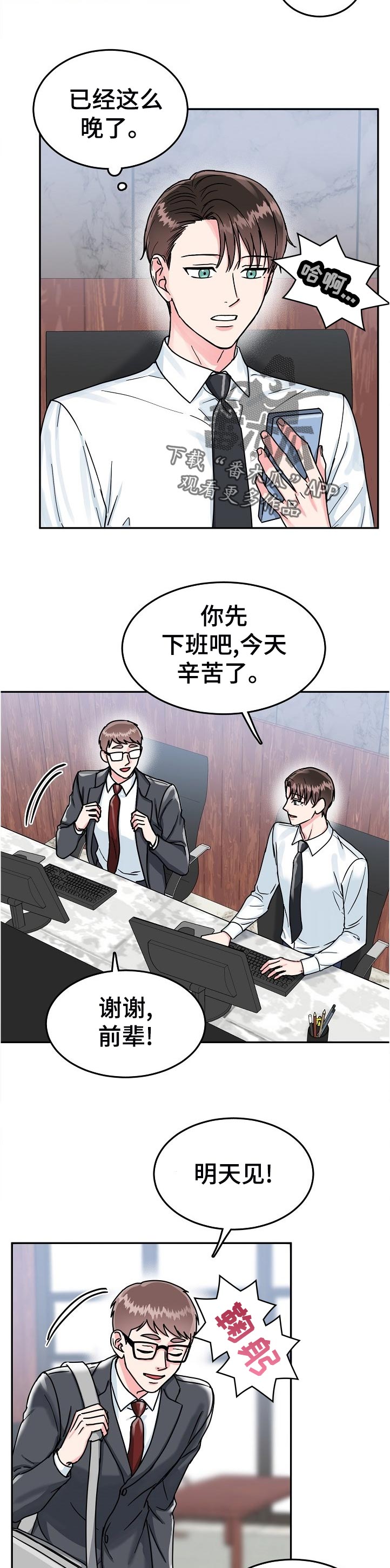 第80话1