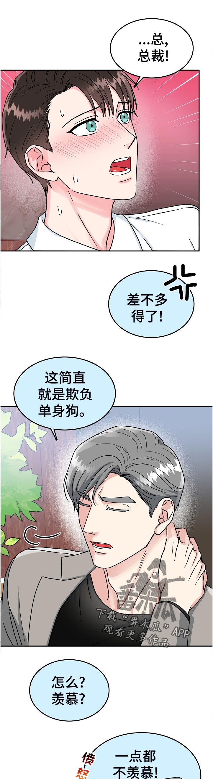第80话10