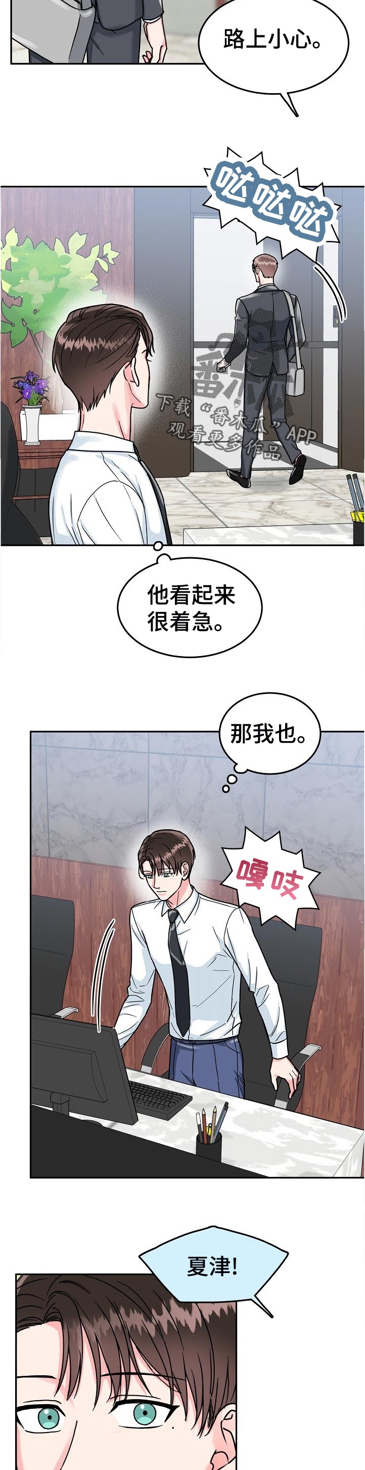 第80话2