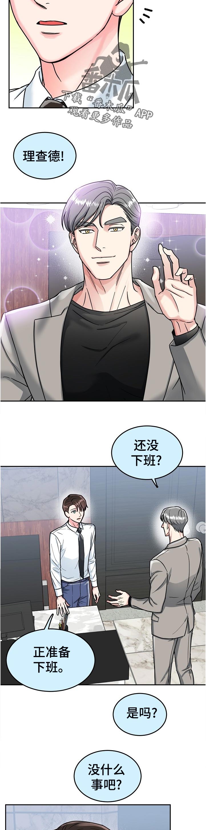 第80话3