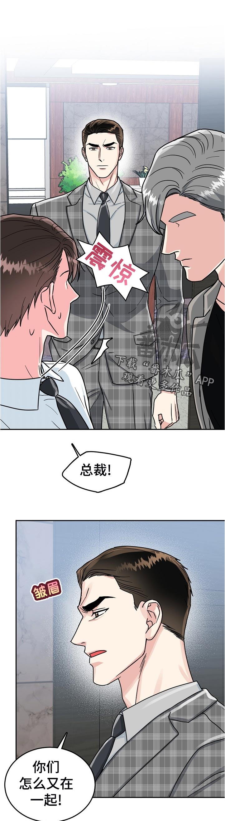 第80话6