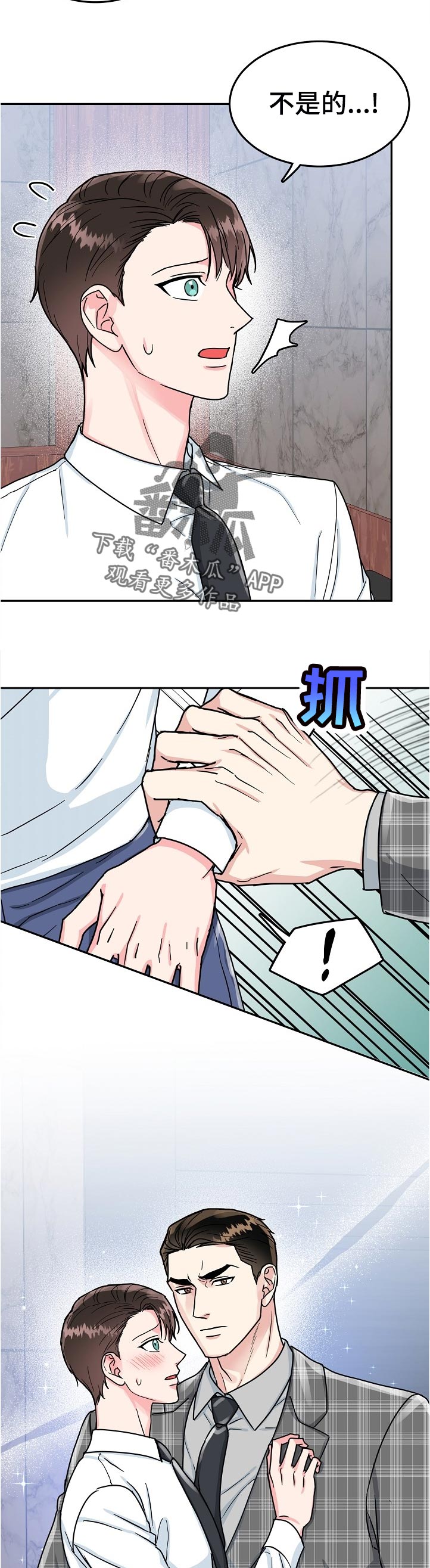 第80话7