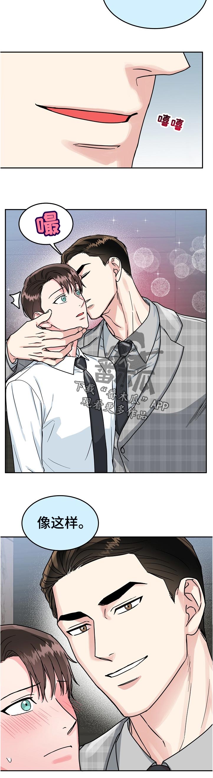 第80话9