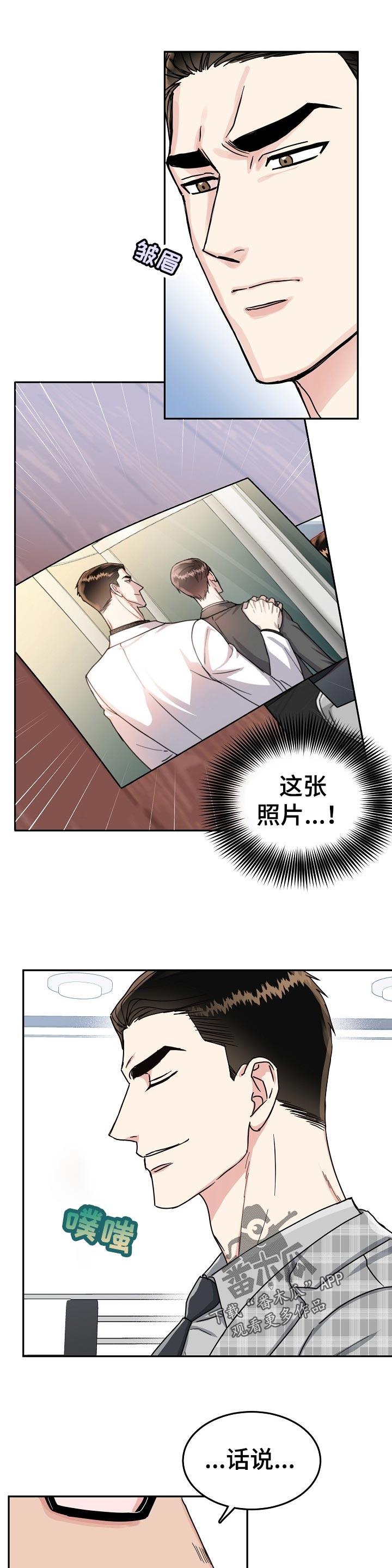 第79话0