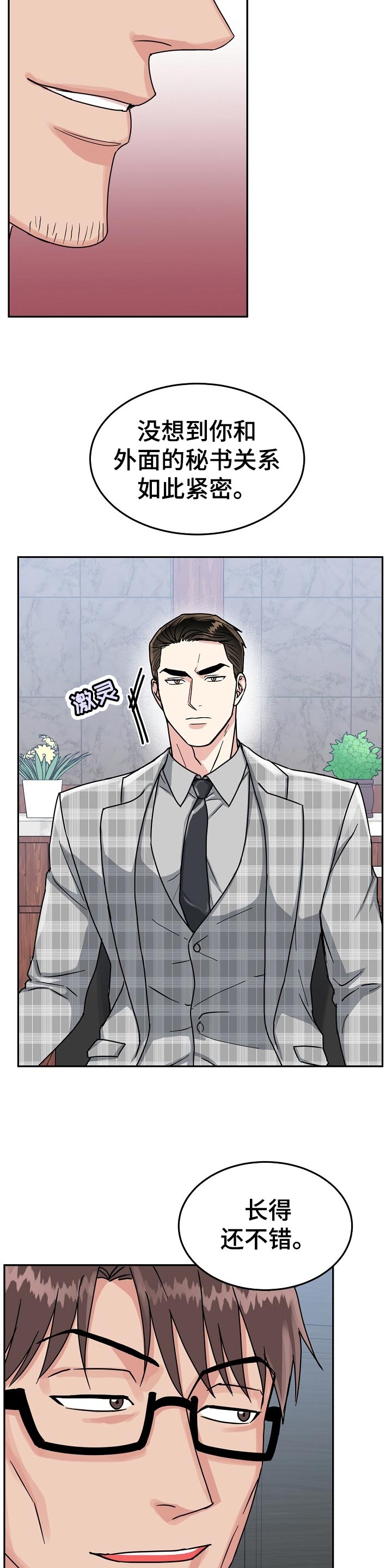 第79话1